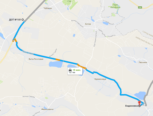 Доти біля Києва